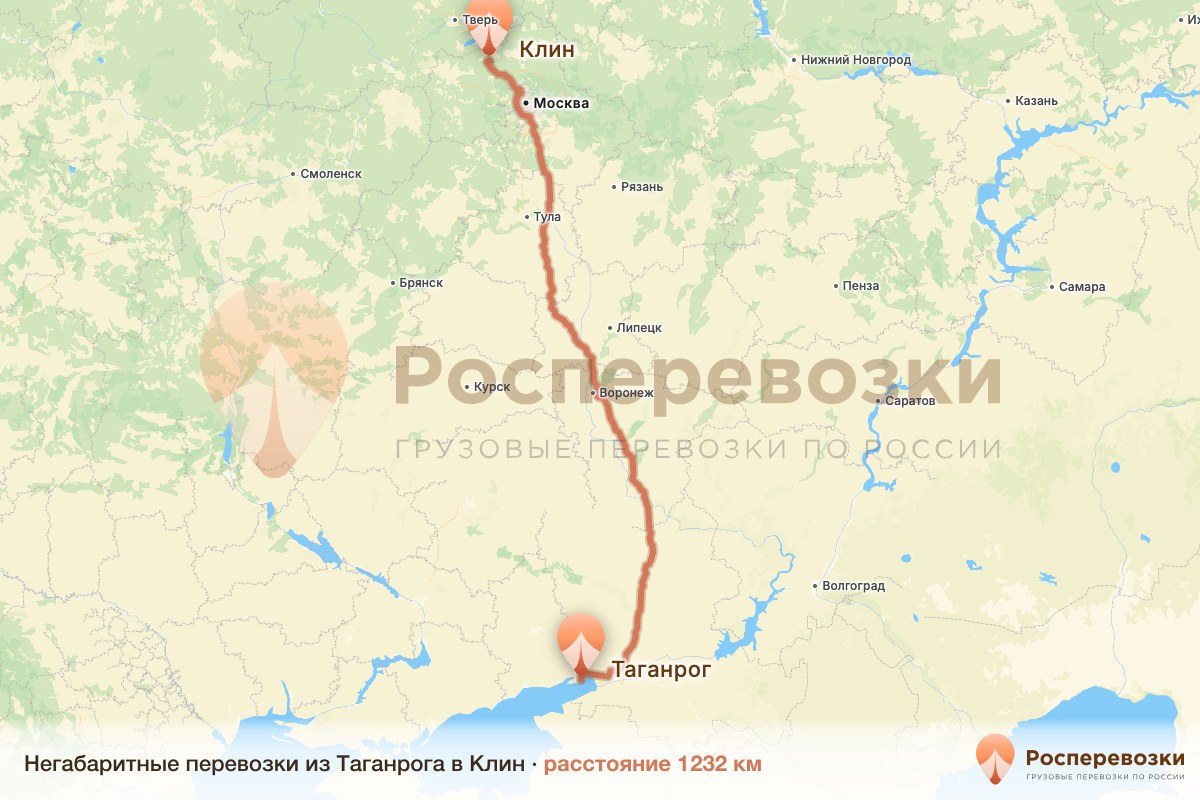 Негабарит Таганрог Клин