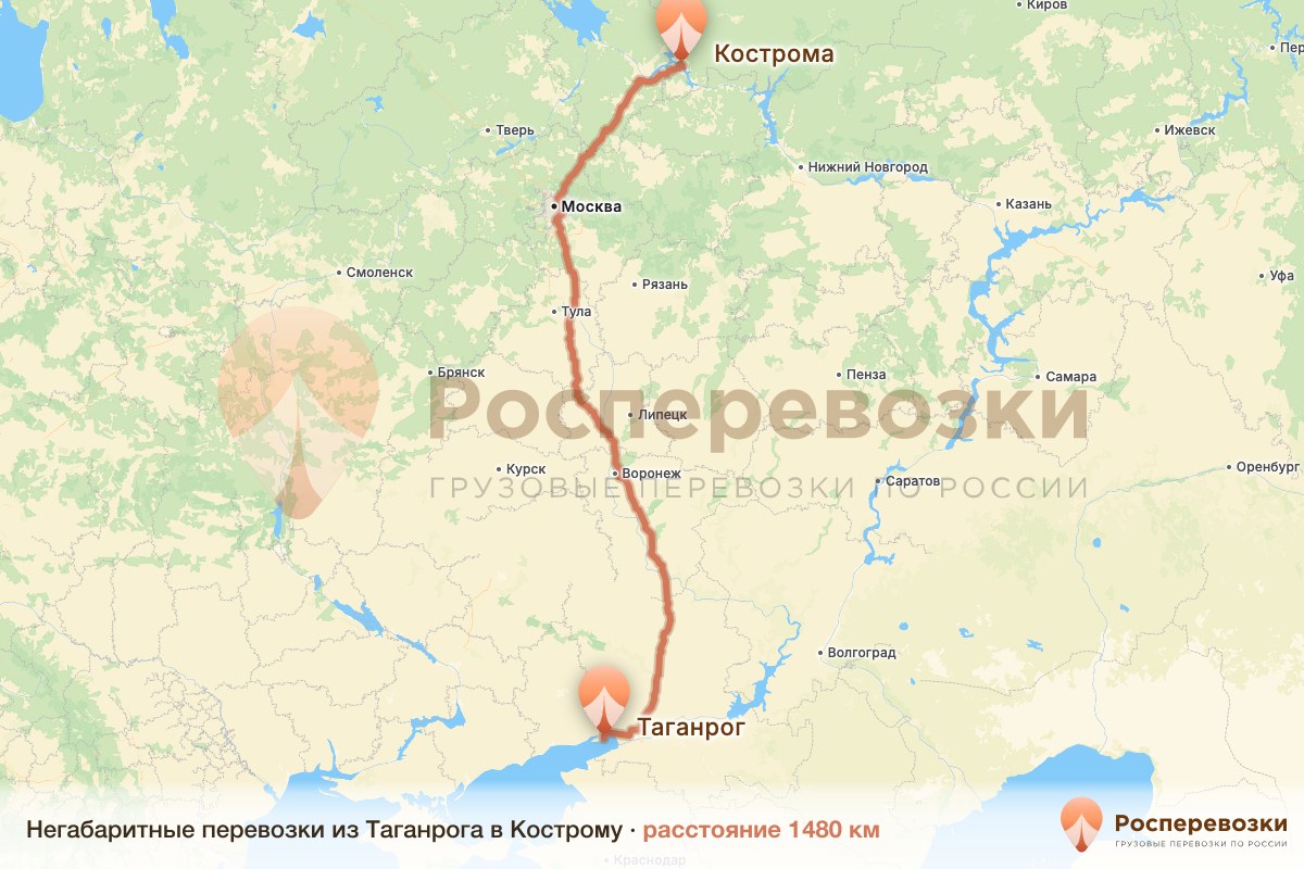Негабарит Таганрог Кострома
