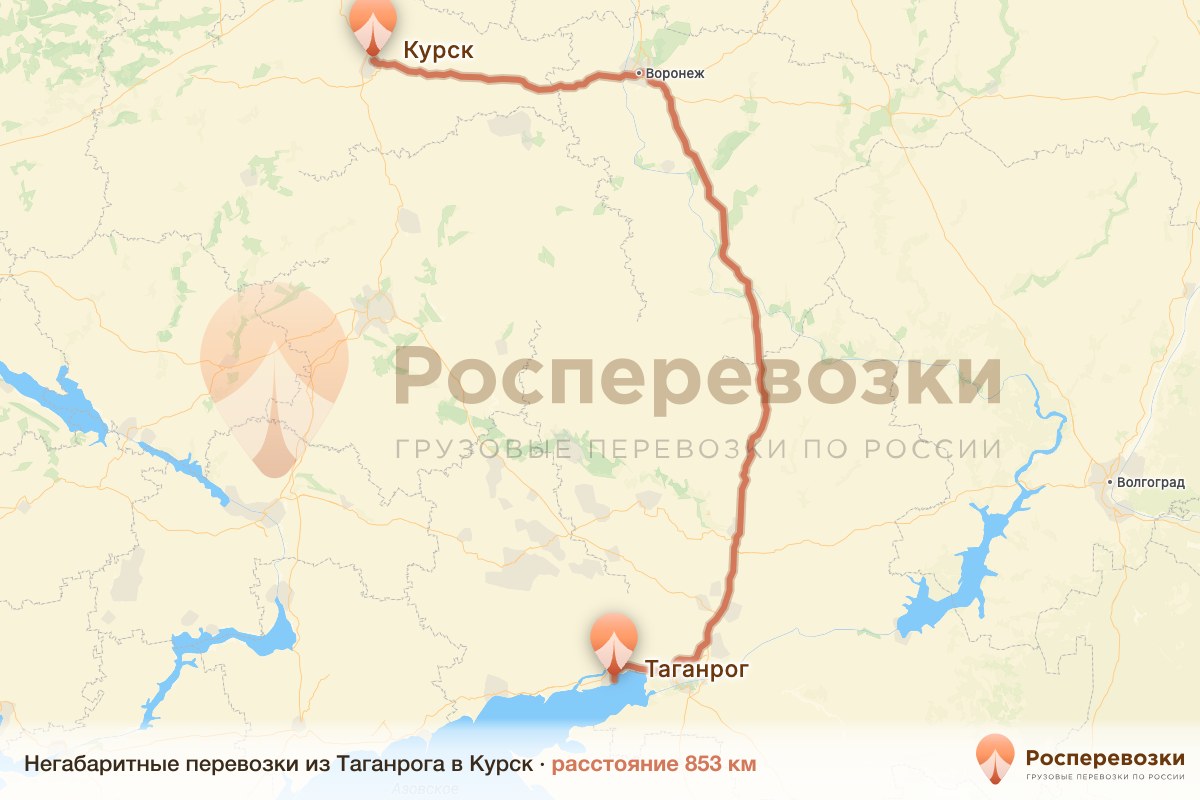 Негабарит Таганрог Курск