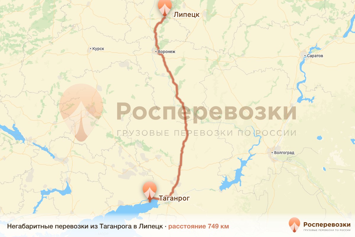 Негабарит Таганрог Липецк