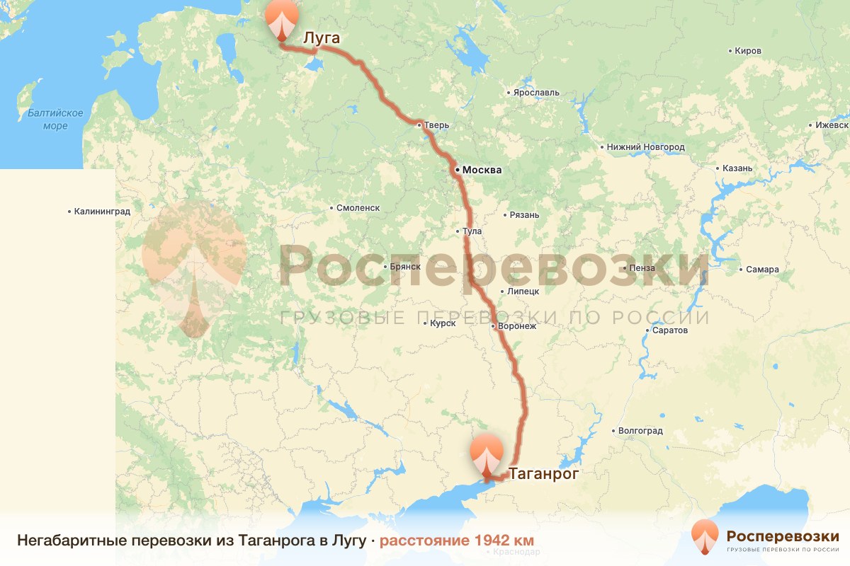 Негабарит Таганрог Луга