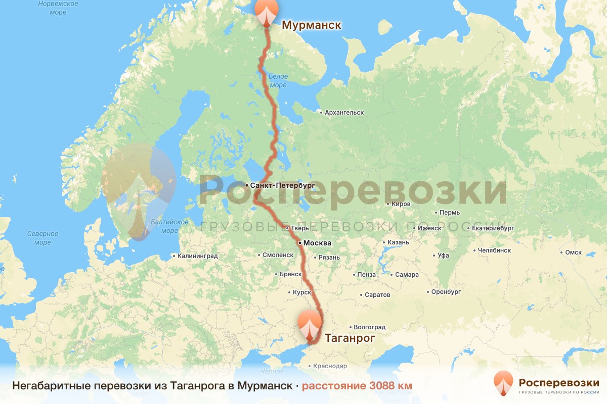 Негабарит Таганрог Мурманск