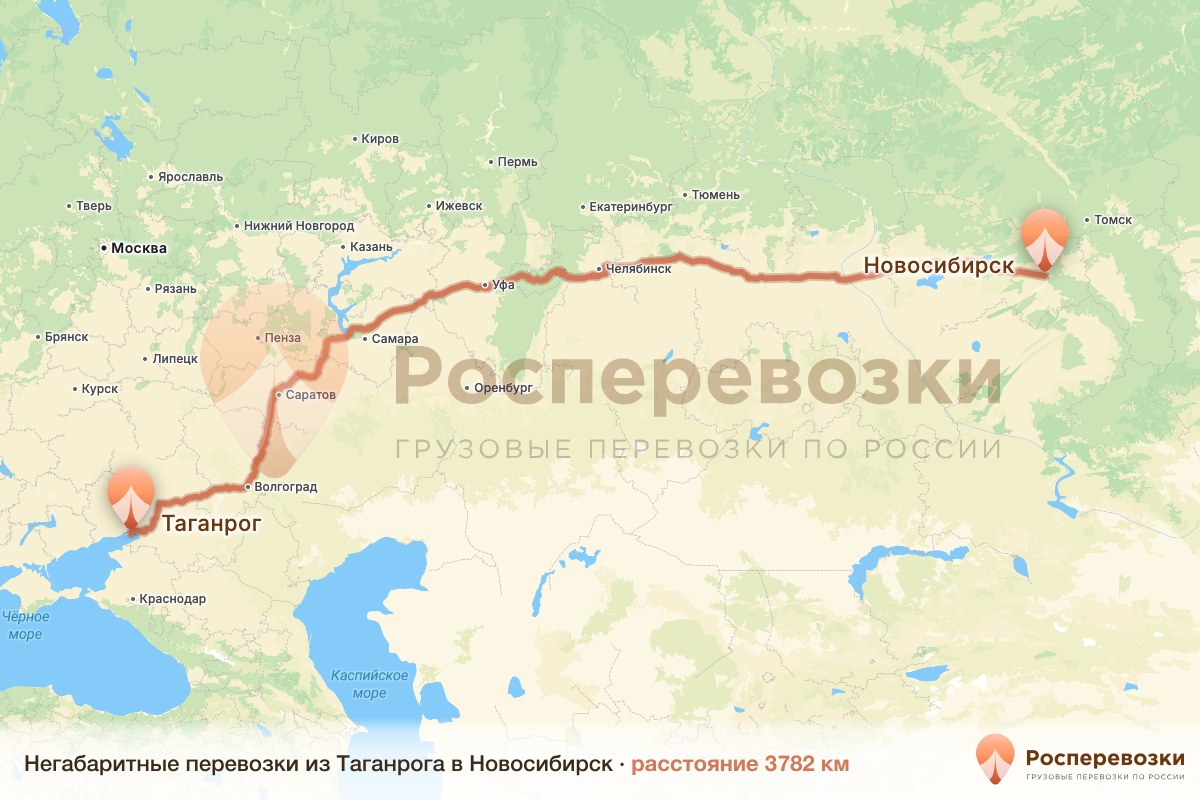 Негабарит Таганрог Новосибирск