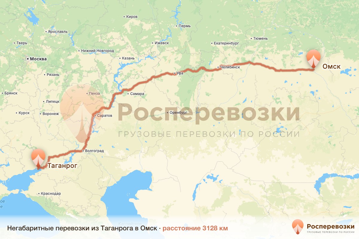 Негабарит Таганрог Омск