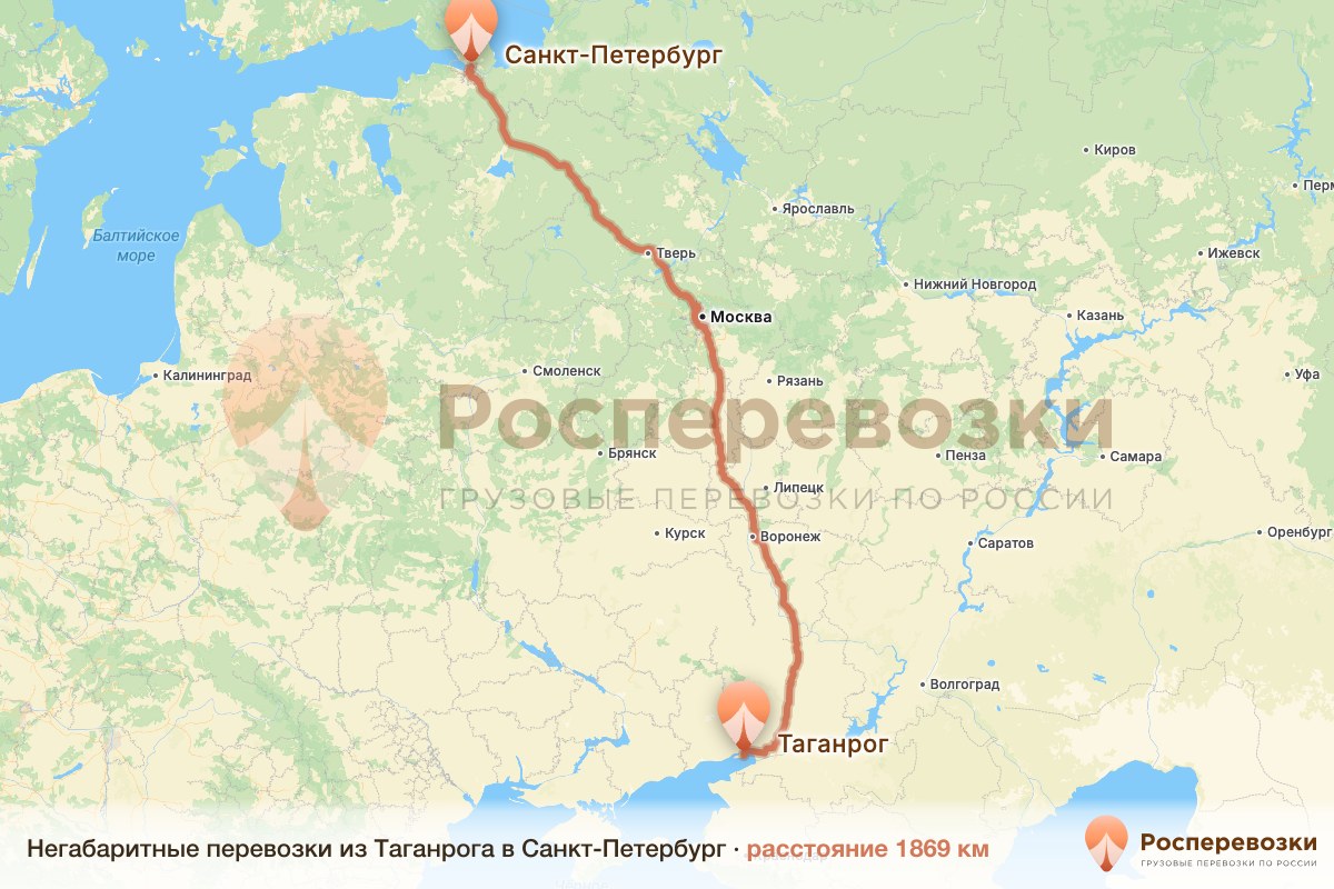 Негабарит Таганрог Санкт-Петербург