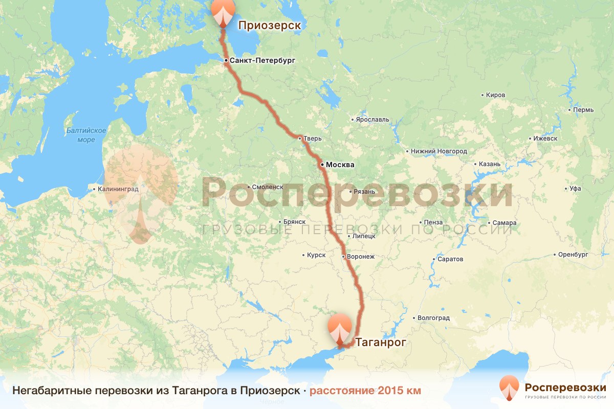 Негабарит Таганрог Приозерск