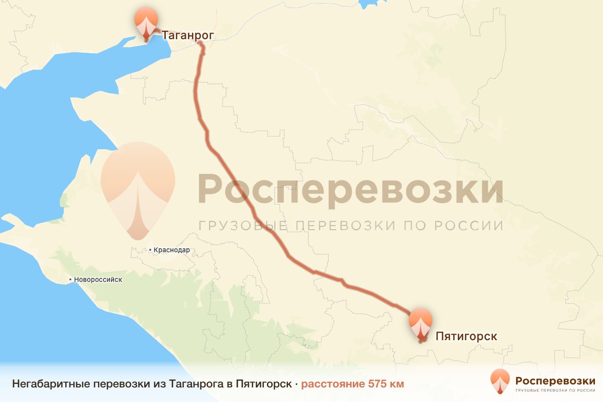 Негабарит Таганрог Пятигорск
