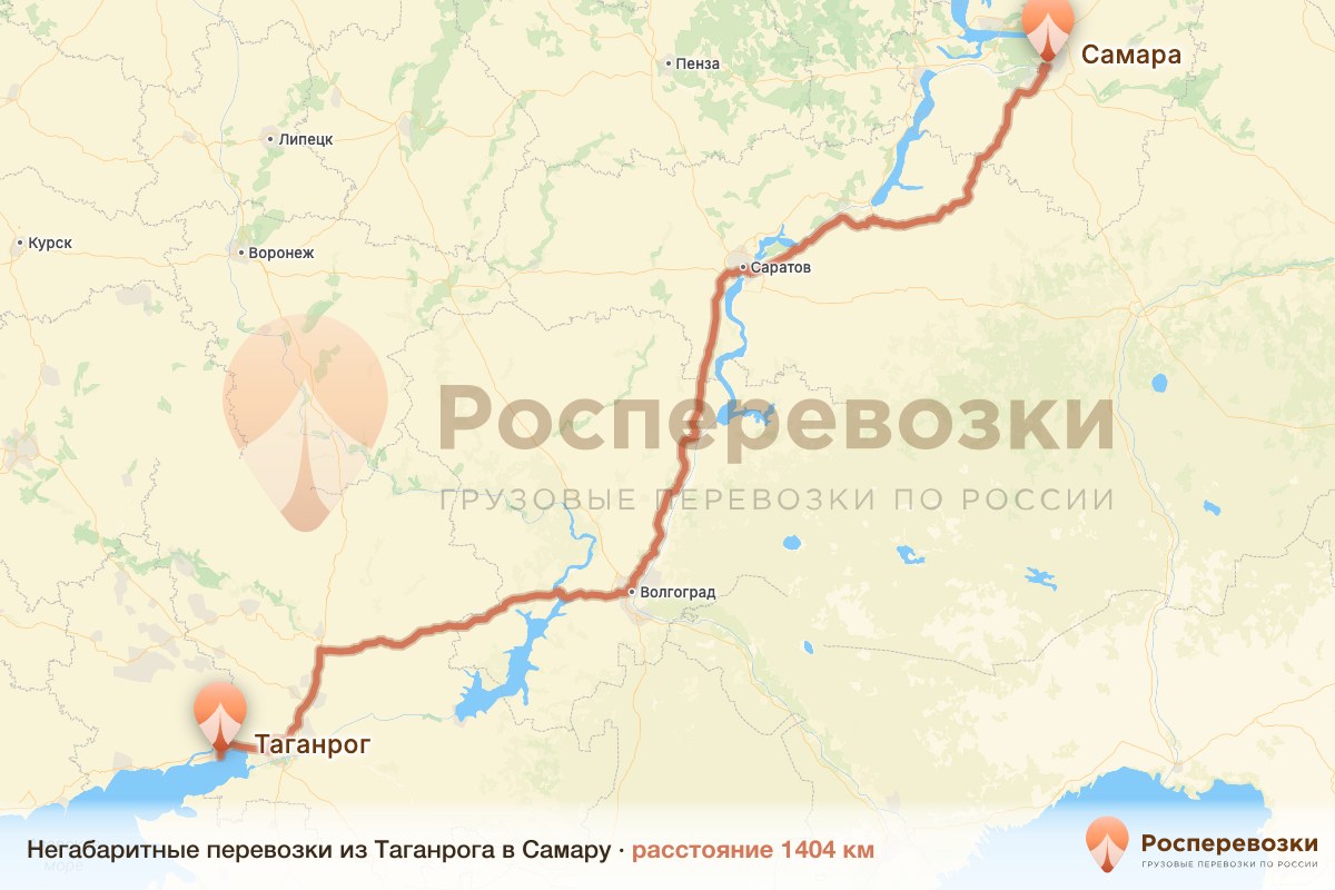 Негабарит Таганрог Самара
