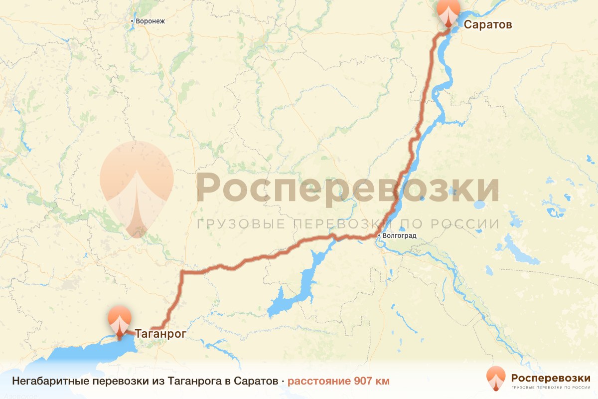 Негабарит Таганрог Саратов