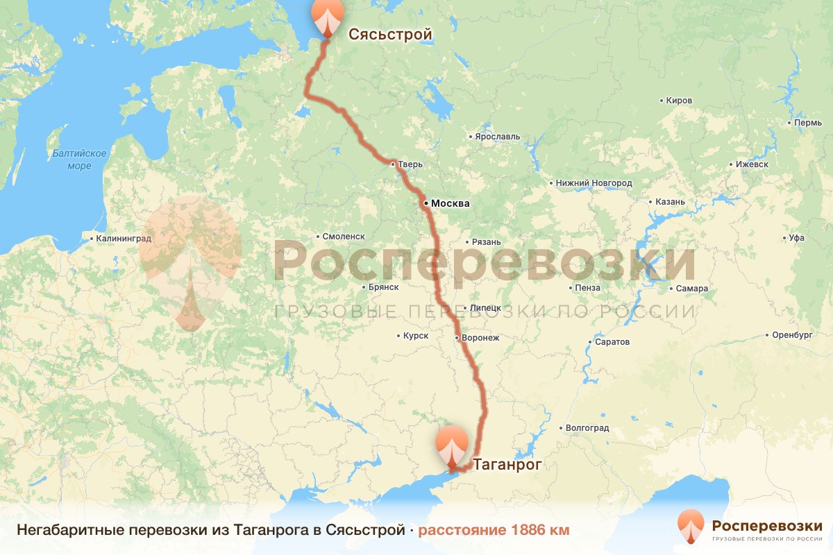 Негабарит Таганрог Сясьстрой