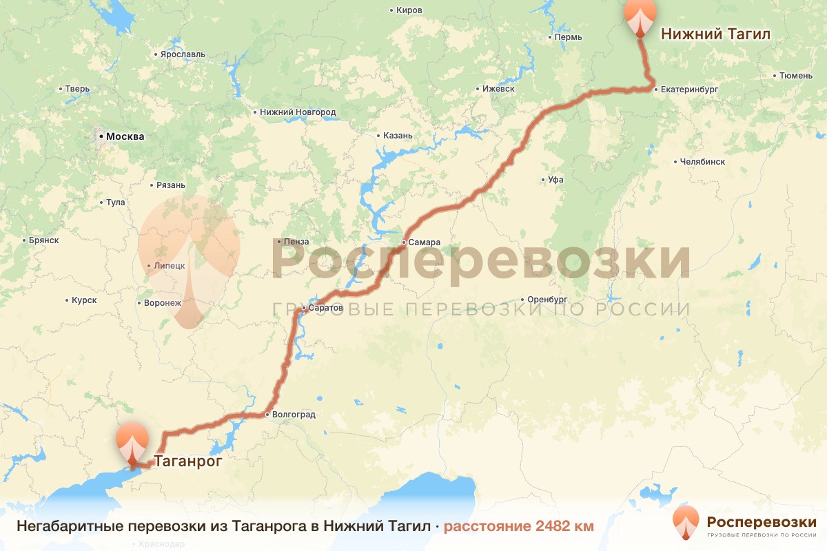 Негабарит Таганрог Нижний Тагил