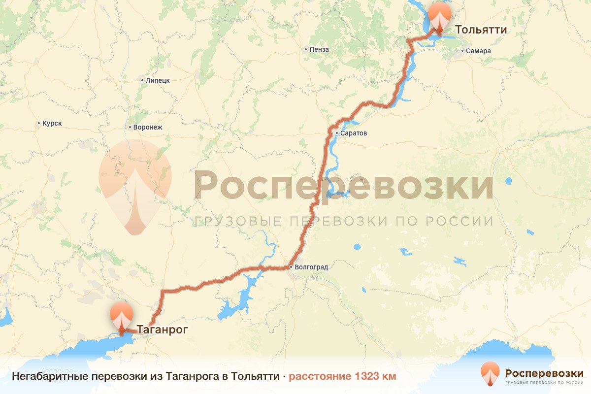 Негабарит Таганрог Тольятти
