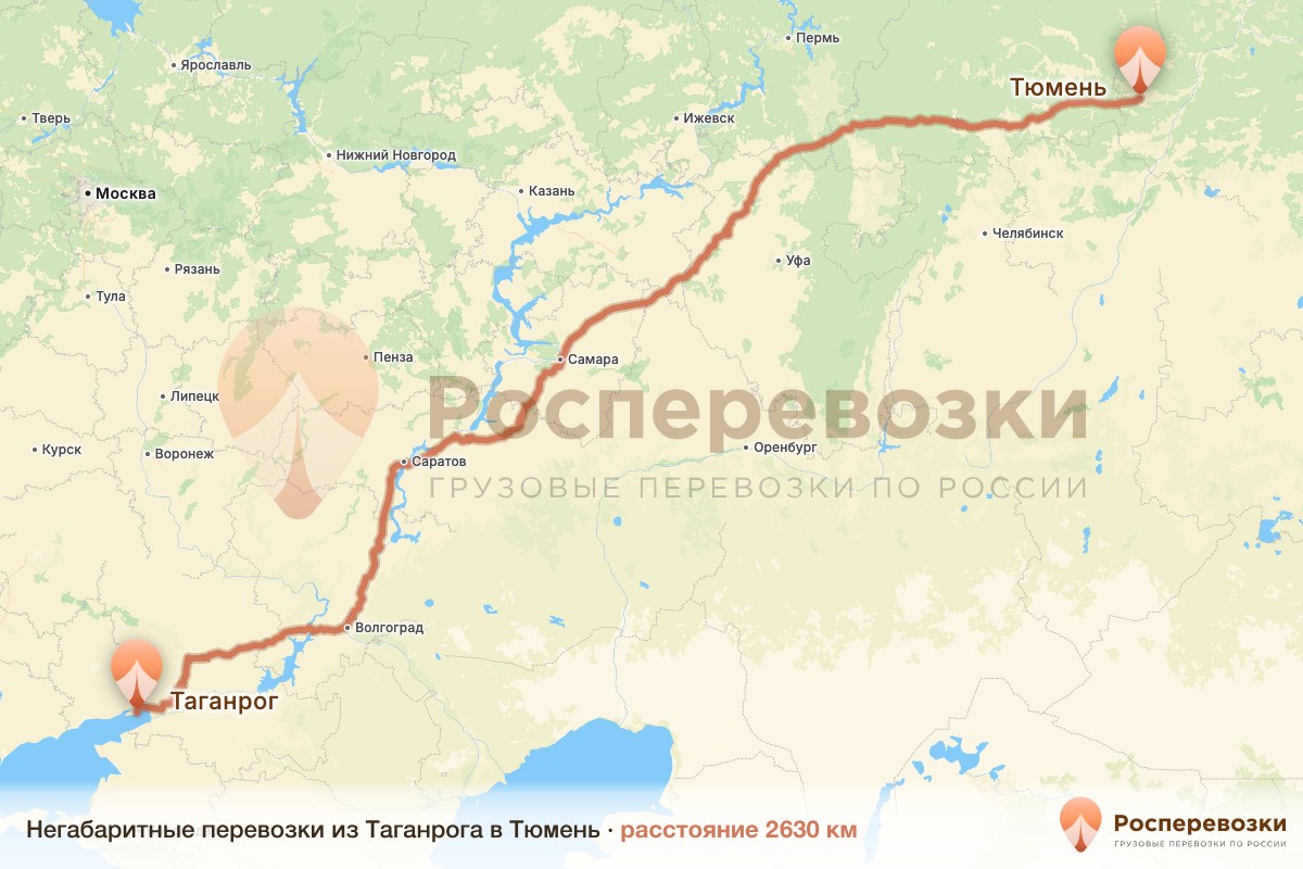 Негабарит Таганрог Тюмень