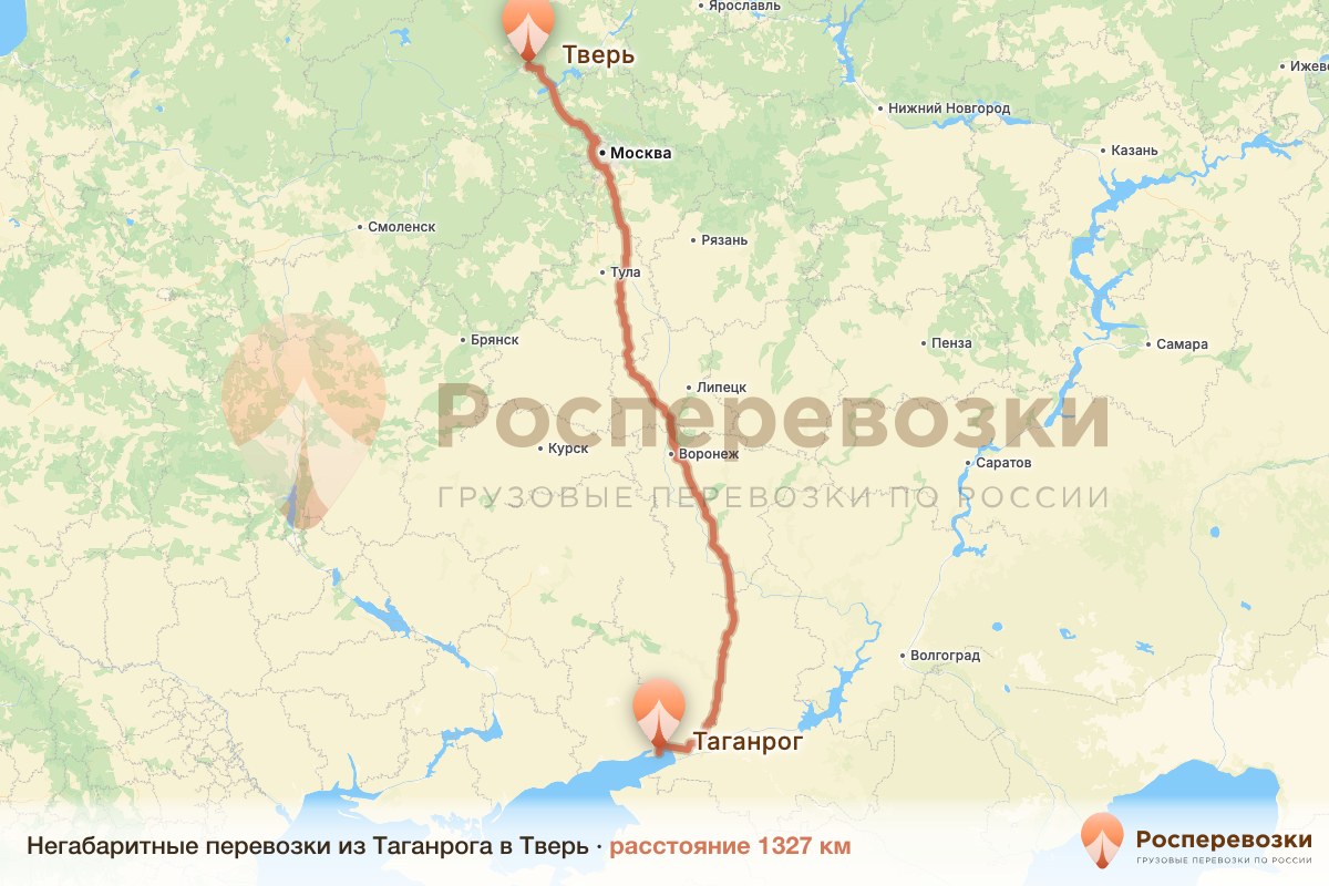 Негабарит Таганрог Тверь