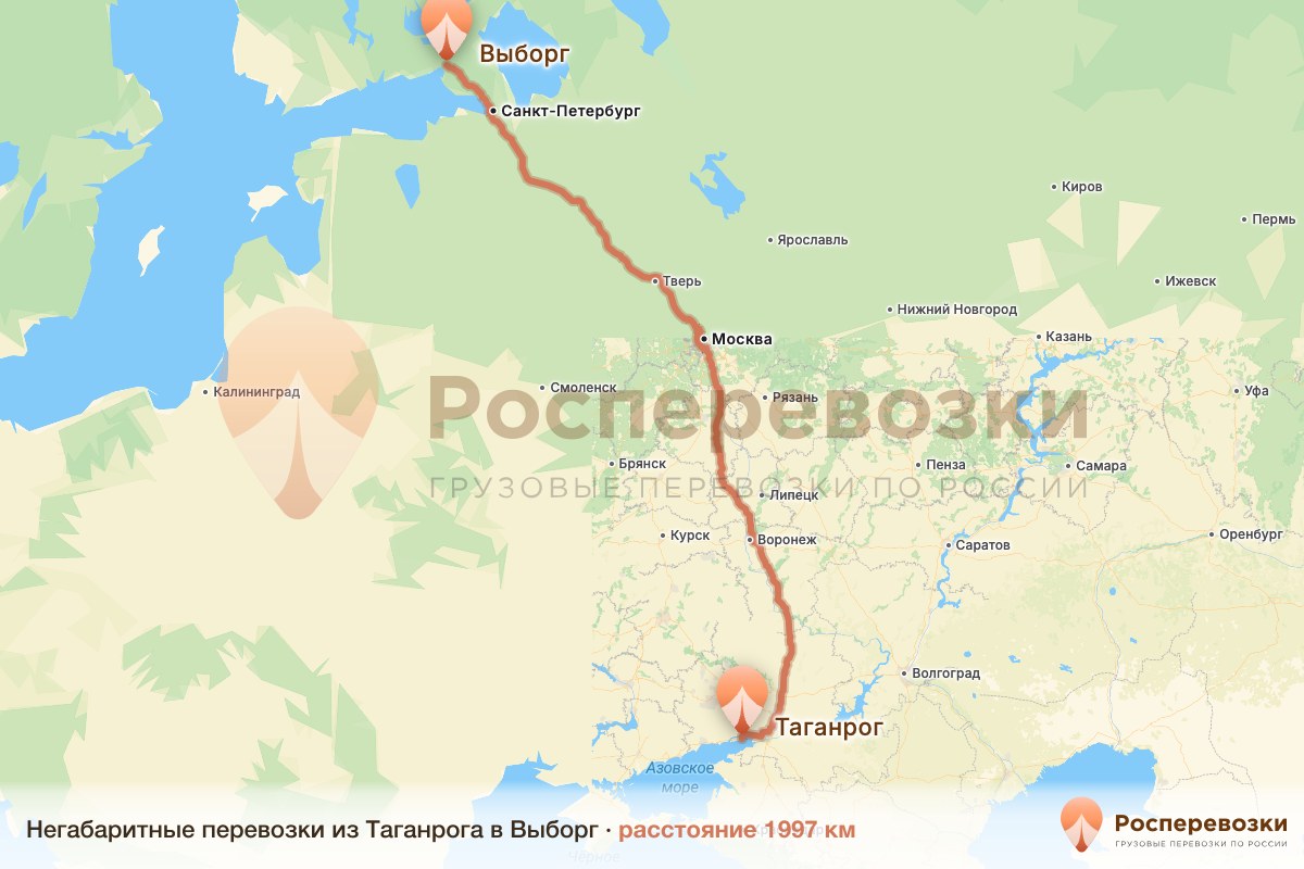 Негабарит Таганрог Выборг