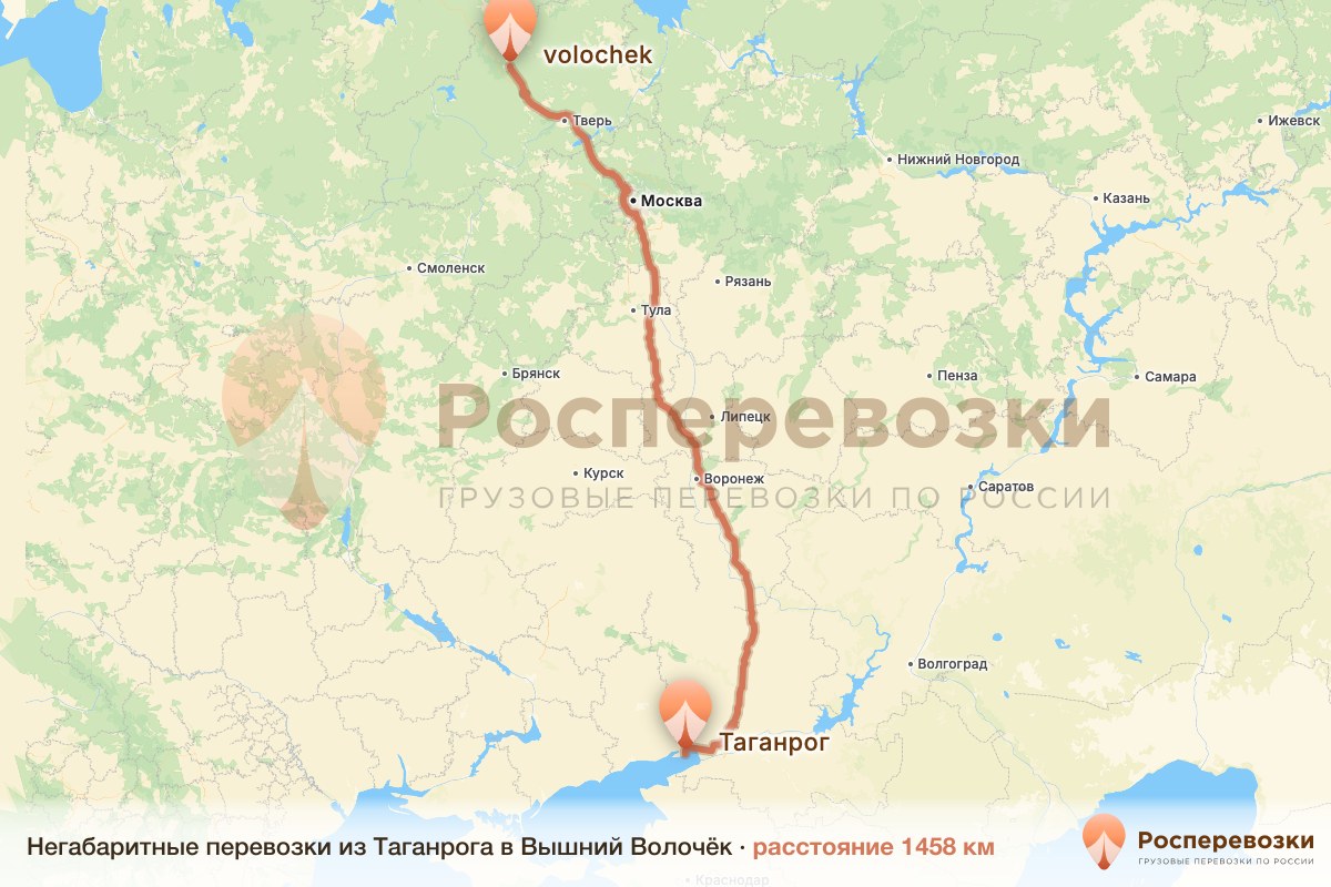 Негабарит Таганрог Вышний Волочёк