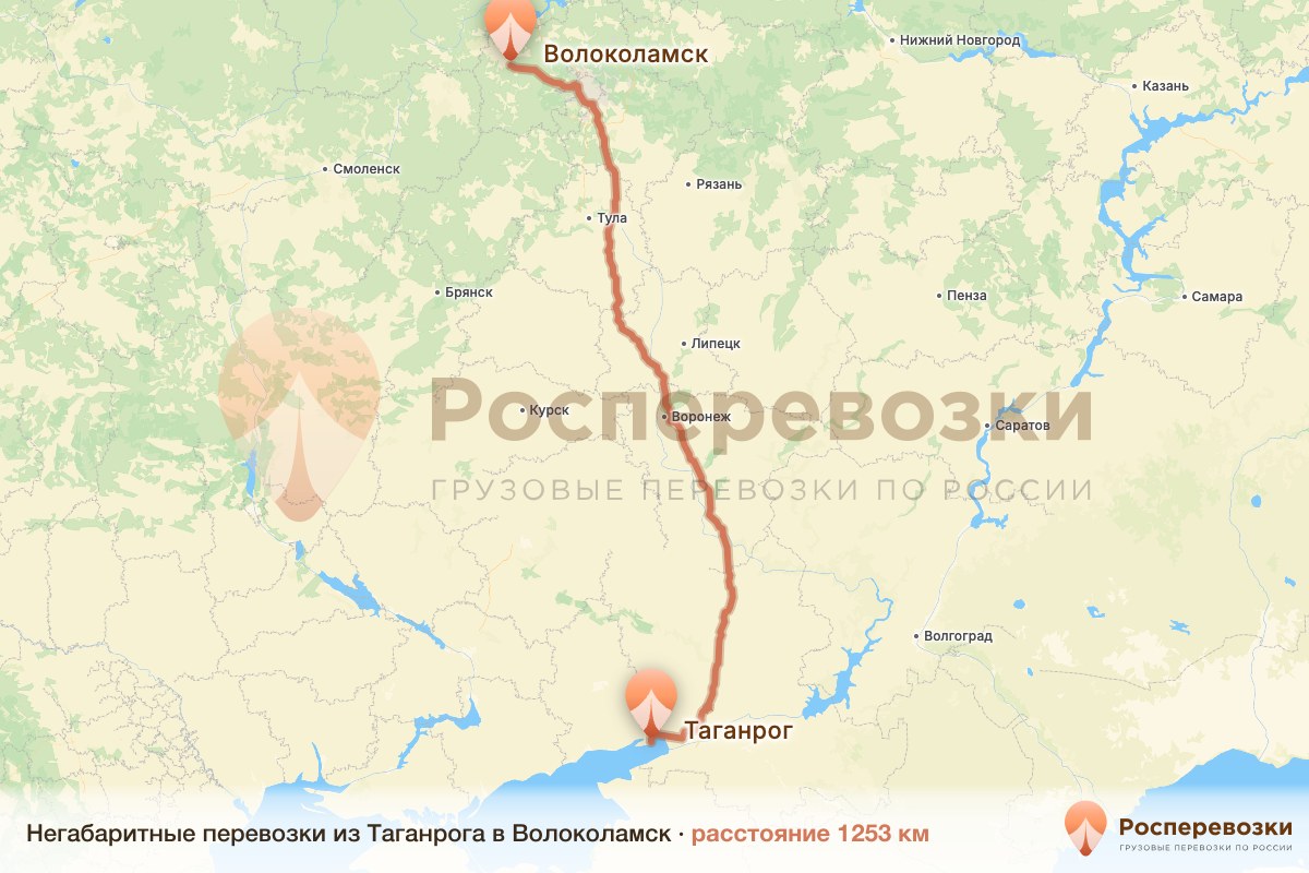 Негабарит Таганрог Волоколамск