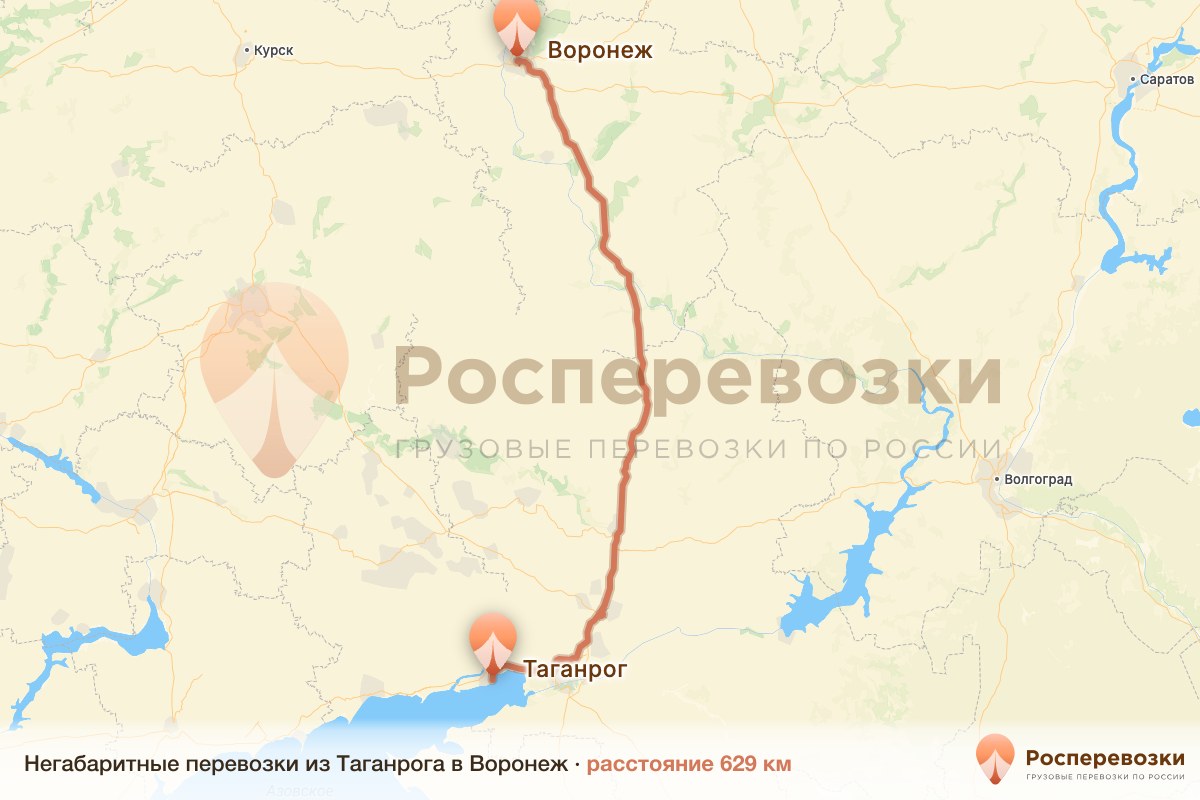 Негабарит Таганрог Воронеж
