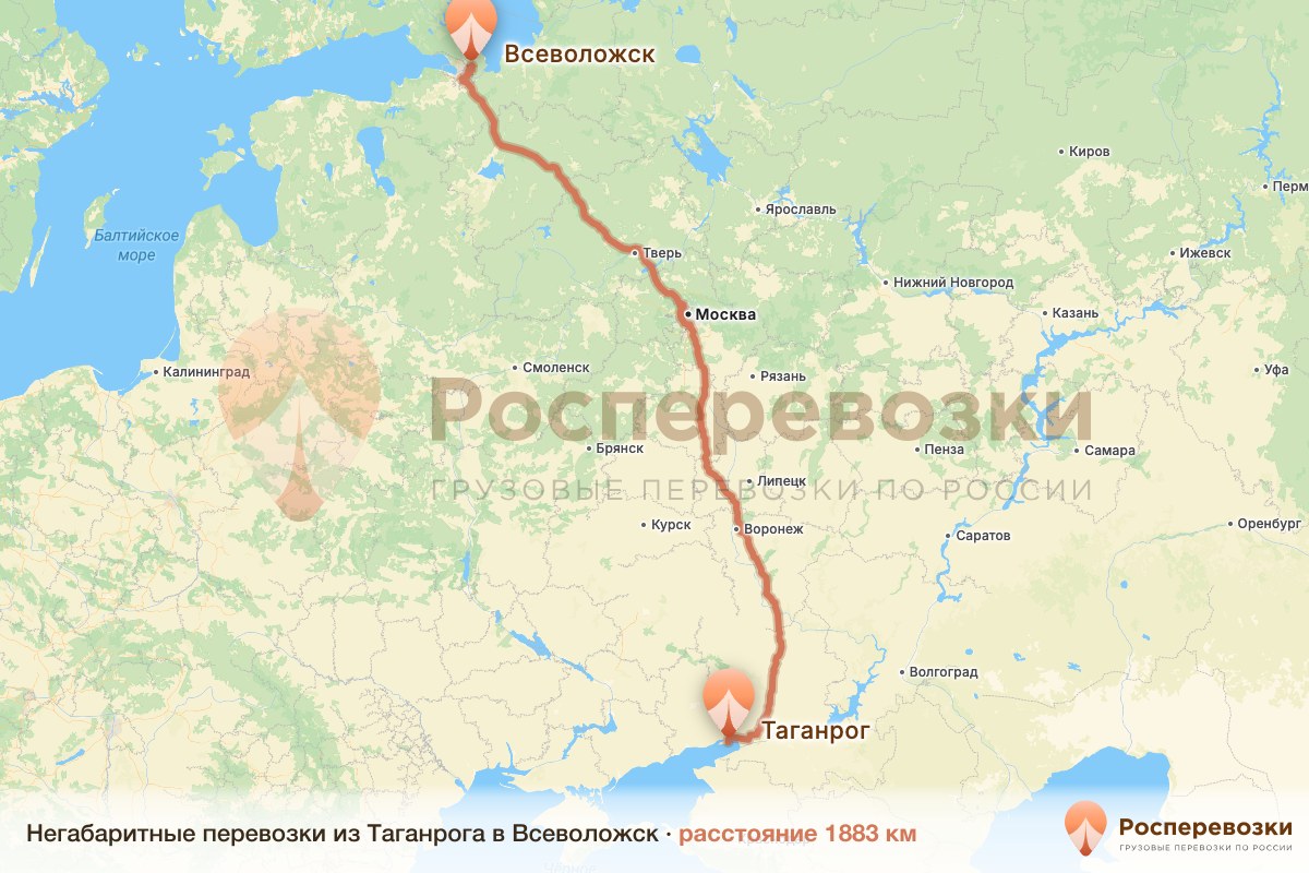 Негабарит Таганрог Всеволожск