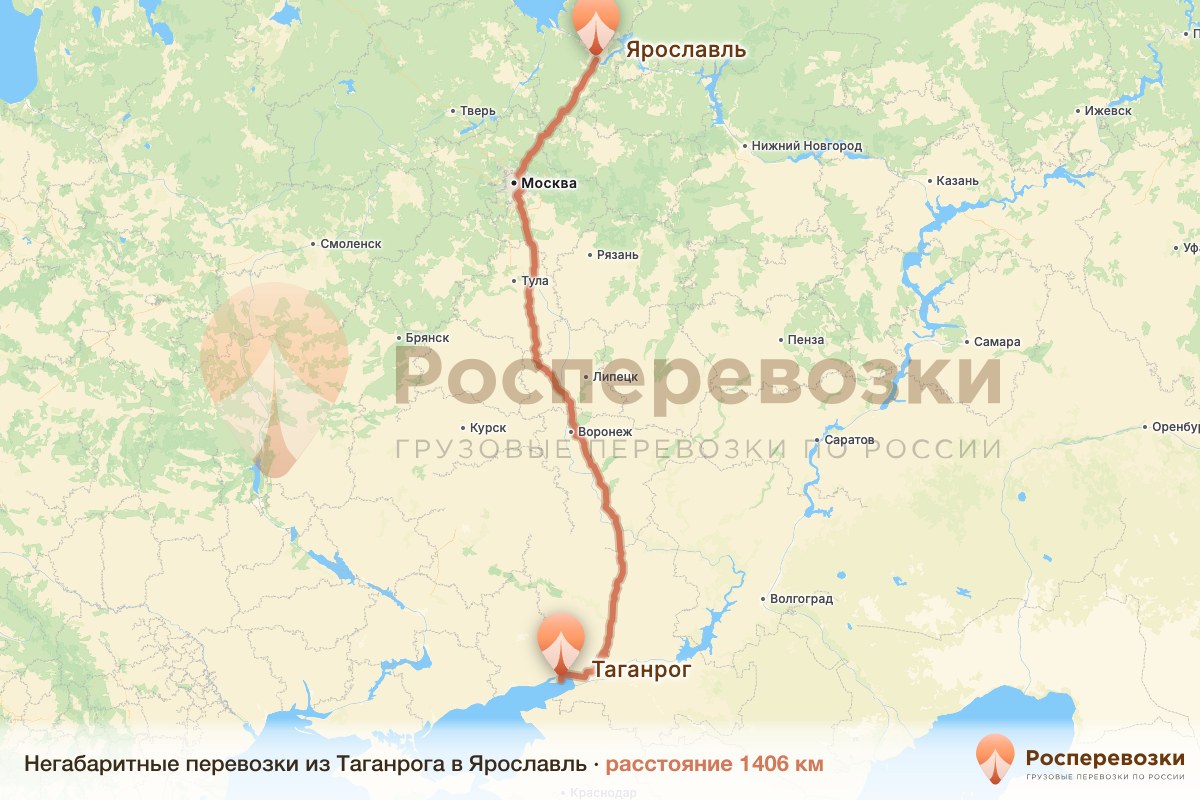 Негабарит Таганрог Ярославль
