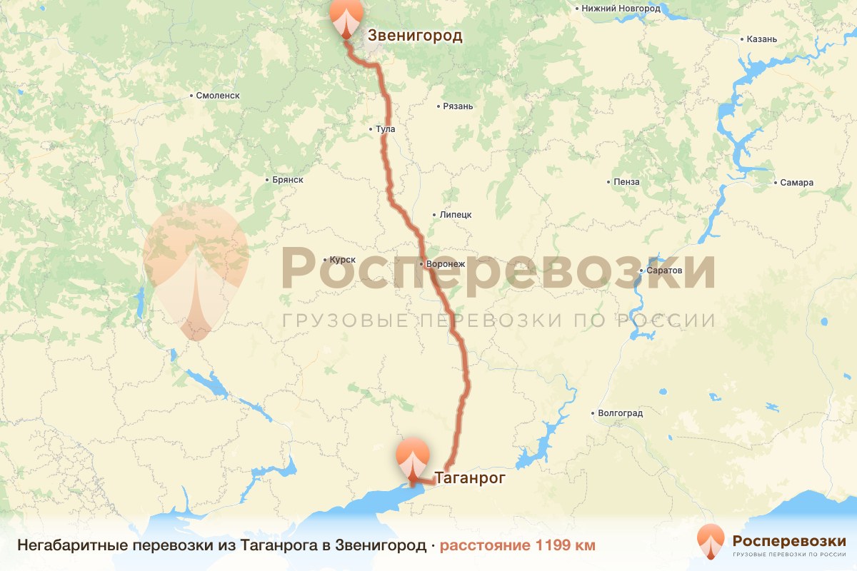 Негабарит Таганрог Звенигород