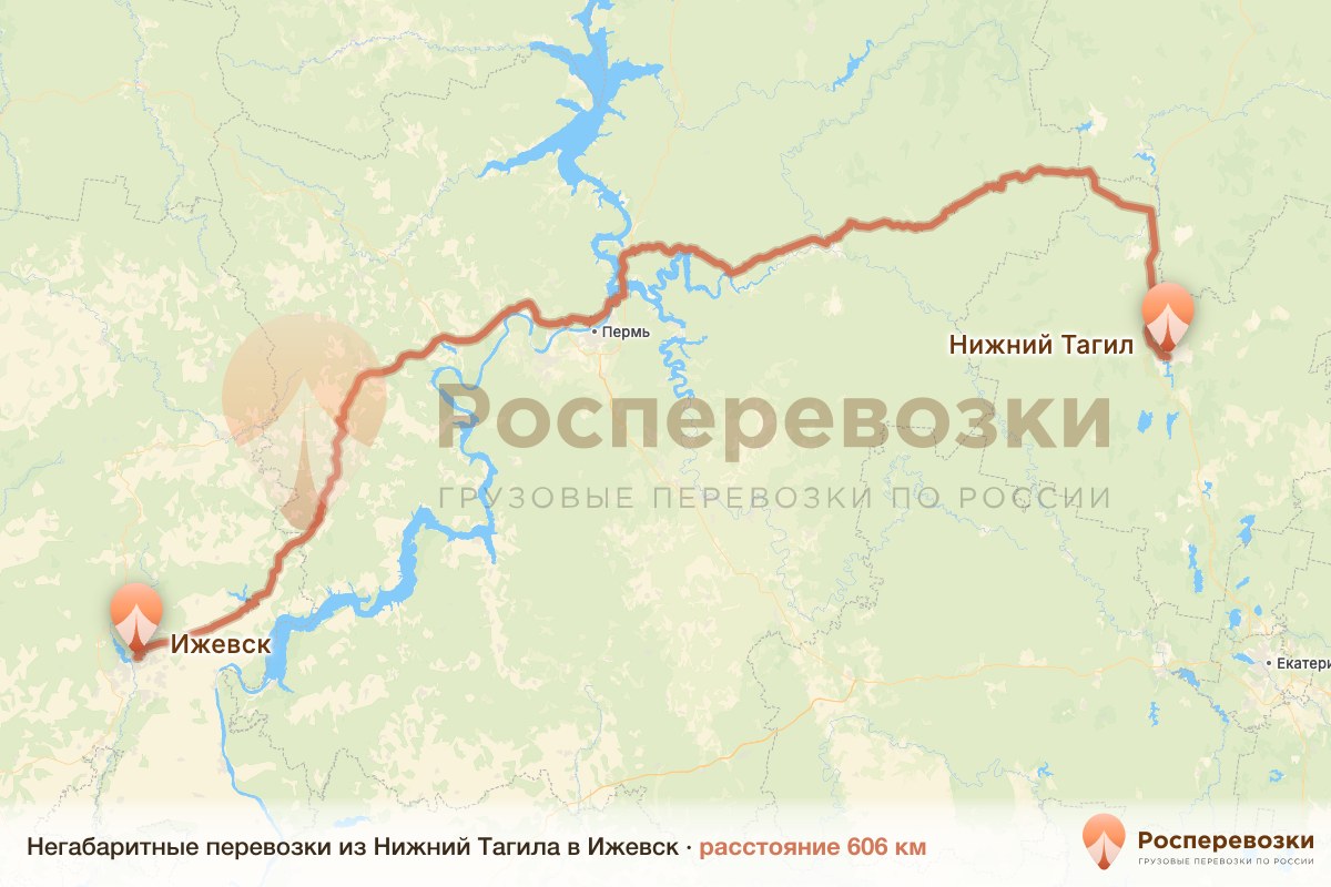 Негабарит Нижний Тагил Ижевск