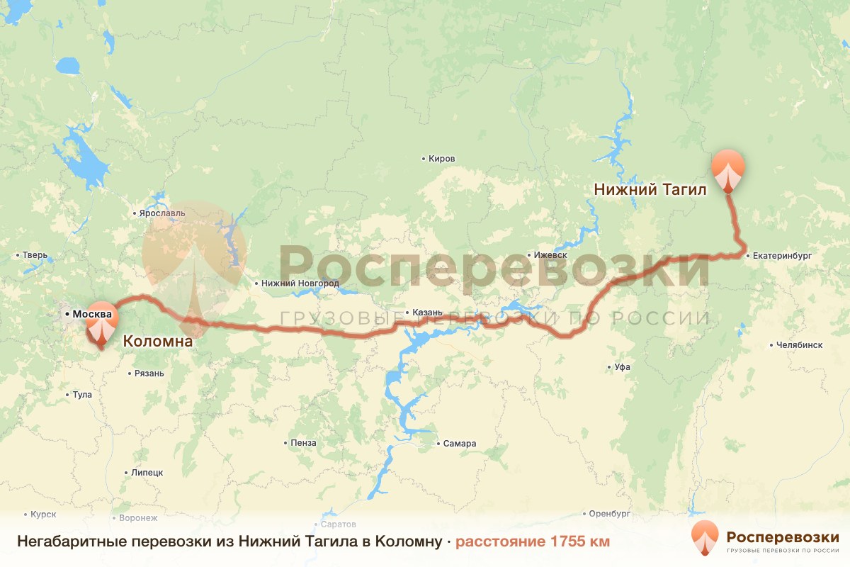 Негабарит Нижний Тагил Коломна
