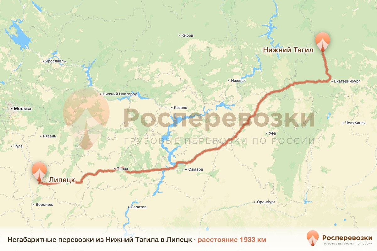 Негабарит Нижний Тагил Липецк