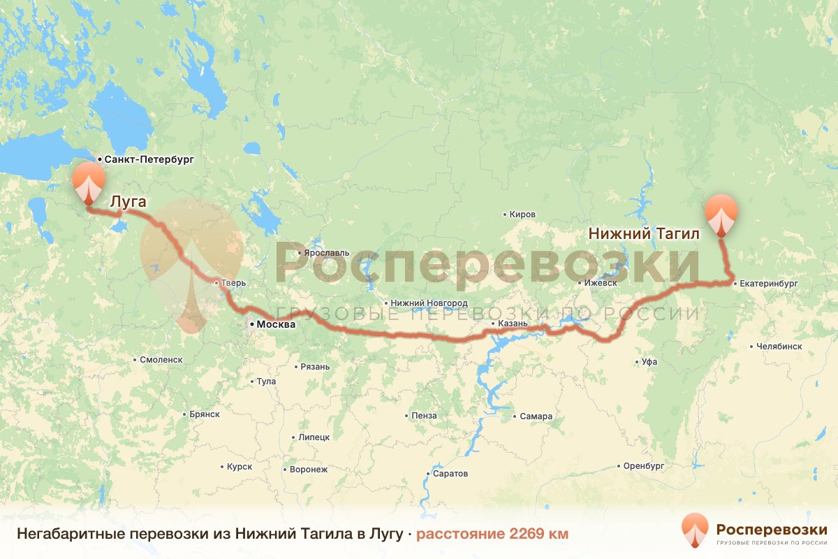 Негабарит Нижний Тагил Луга