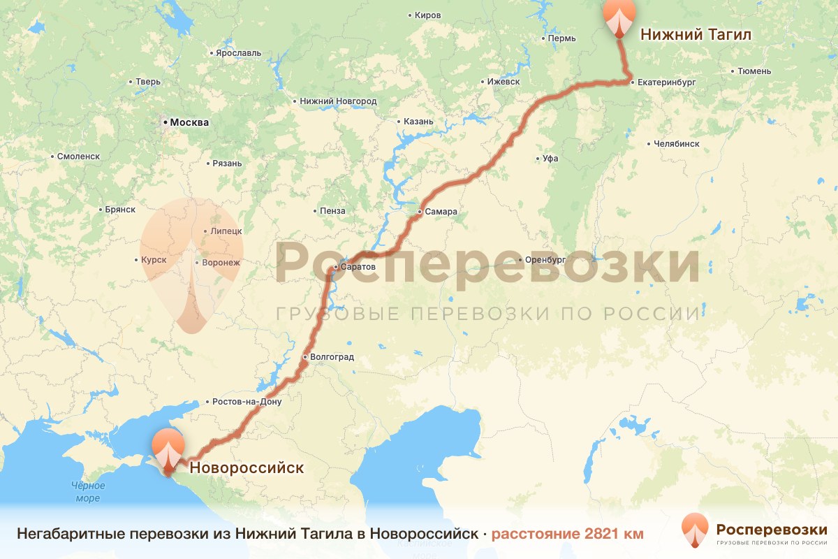 Негабарит Нижний Тагил Новороссийск