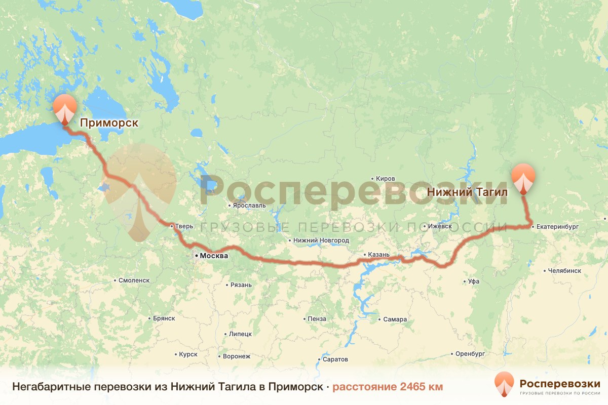 Негабарит Нижний Тагил Приморск