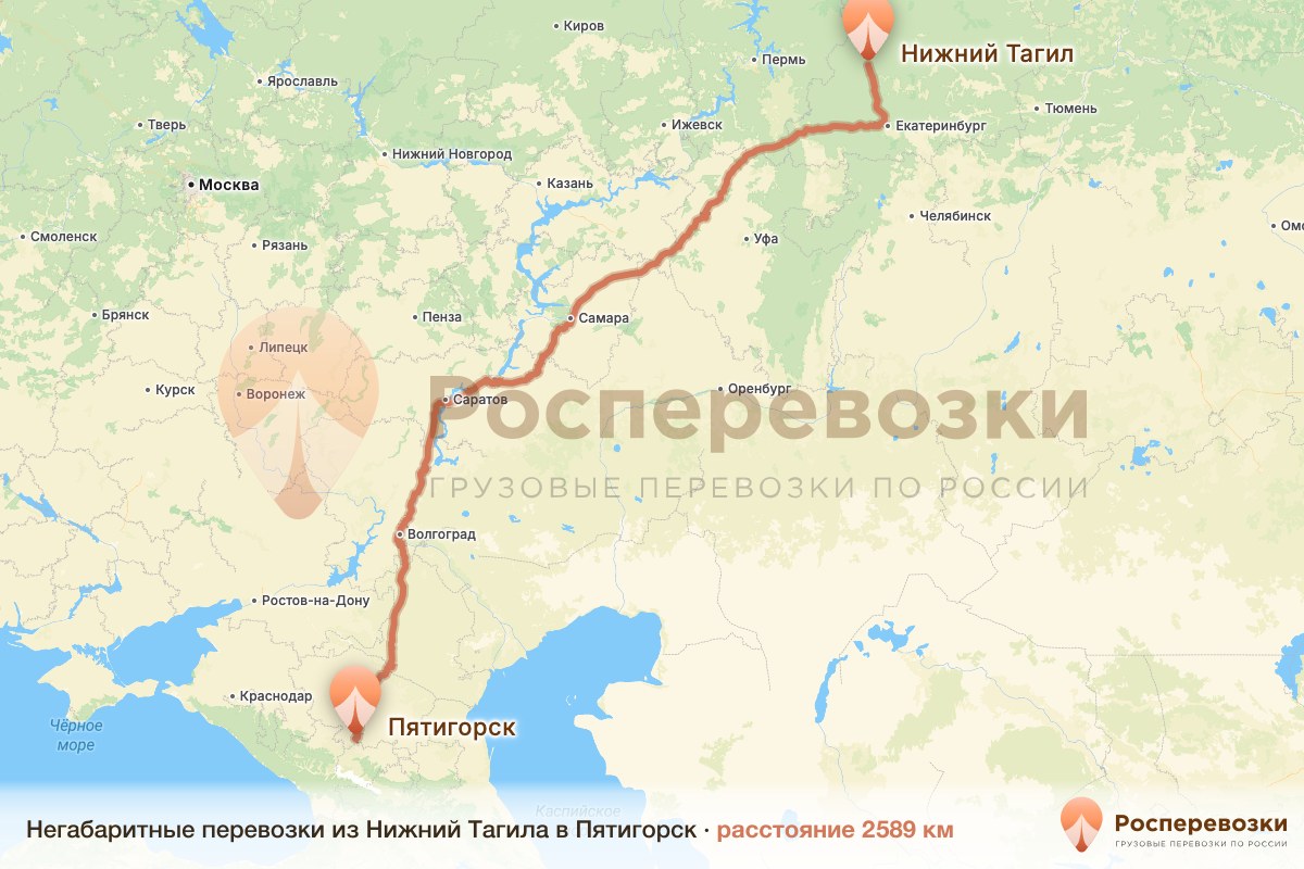 Негабарит Нижний Тагил Пятигорск