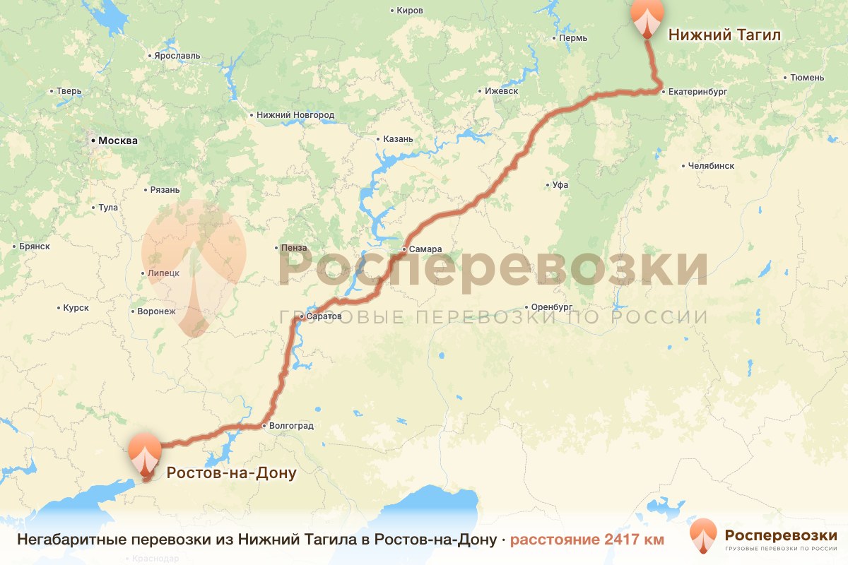 Негабарит Нижний Тагил Ростов-на-Дону