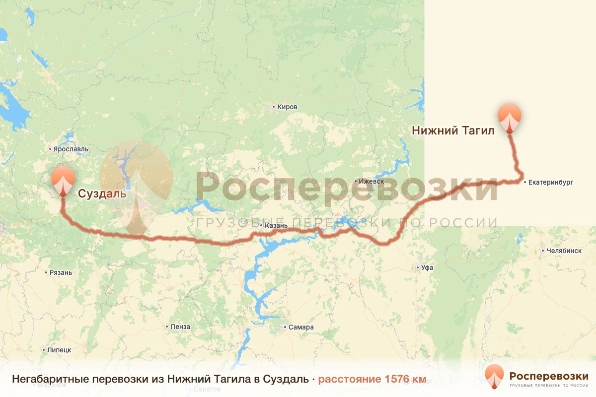 Негабарит Нижний Тагил Суздаль