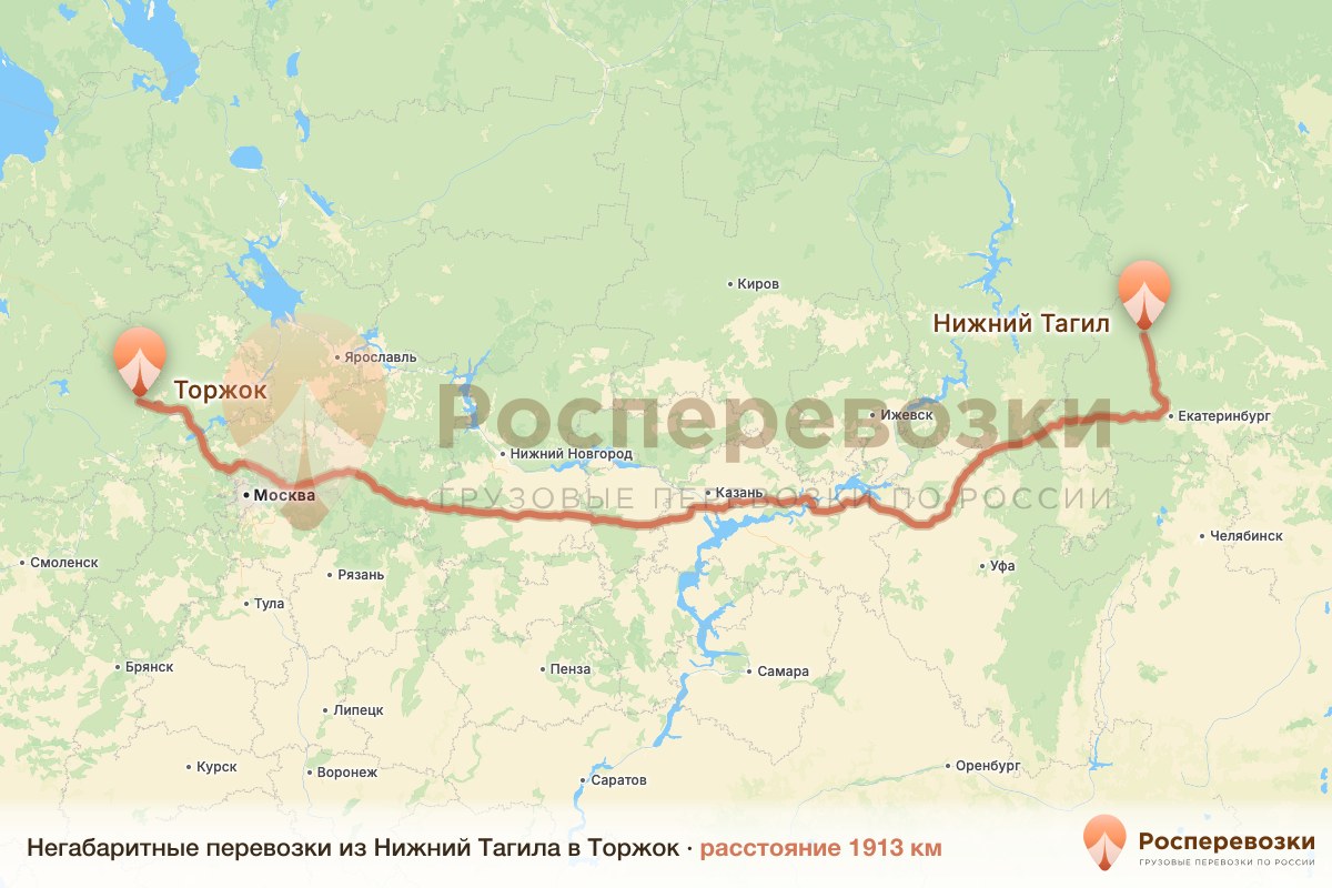 Негабарит Нижний Тагил Торжок