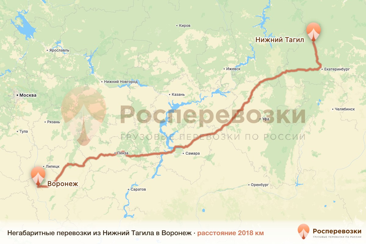 Негабарит Нижний Тагил Воронеж