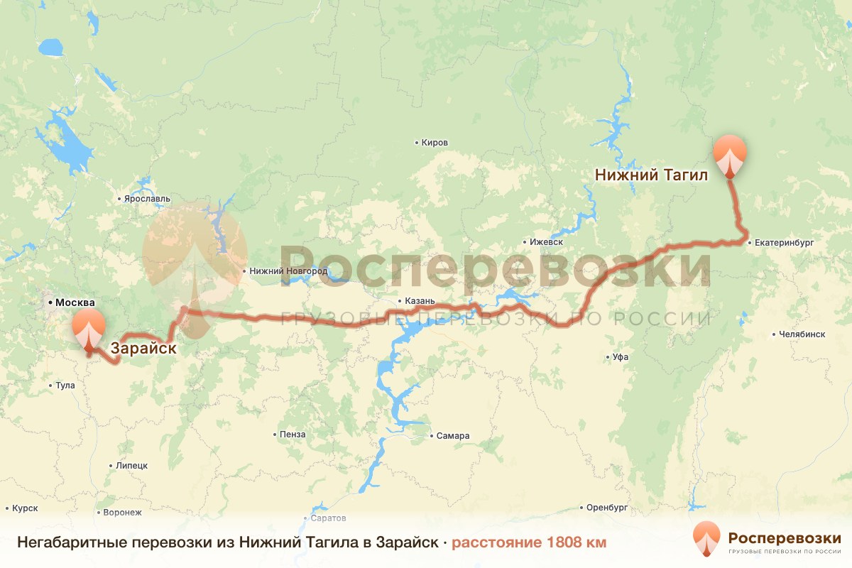 Негабарит Нижний Тагил Зарайск