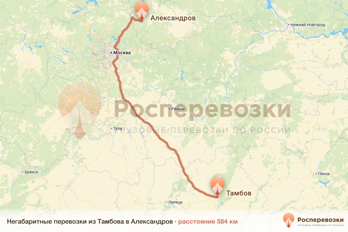 Негабарит Тамбов Александров