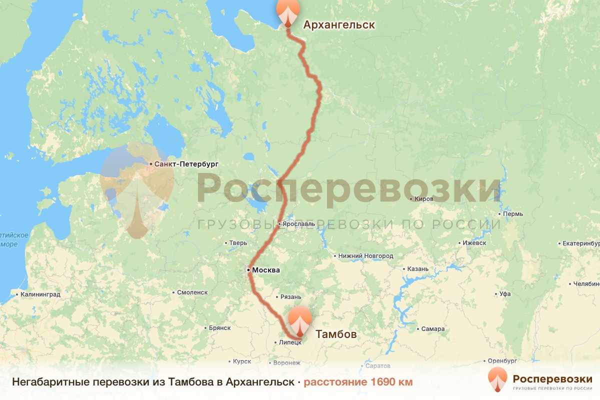 Негабарит Тамбов Архангельск