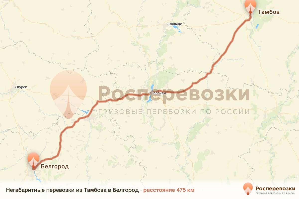 Негабарит Тамбов Белгород