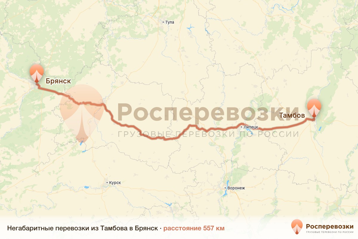 Негабарит Тамбов Брянск