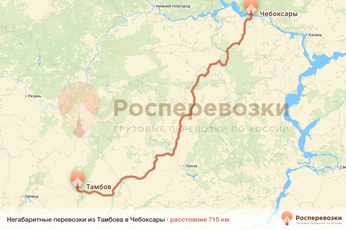Негабарит Тамбов Чебоксары