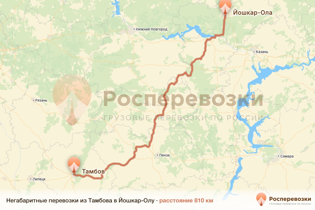 Негабарит Тамбов Йошкар-Ола