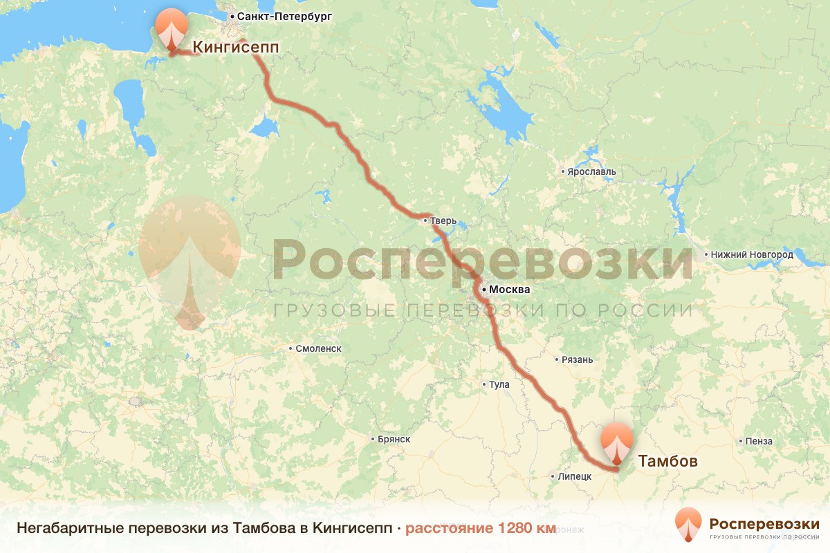 Негабарит Тамбов Кингисепп