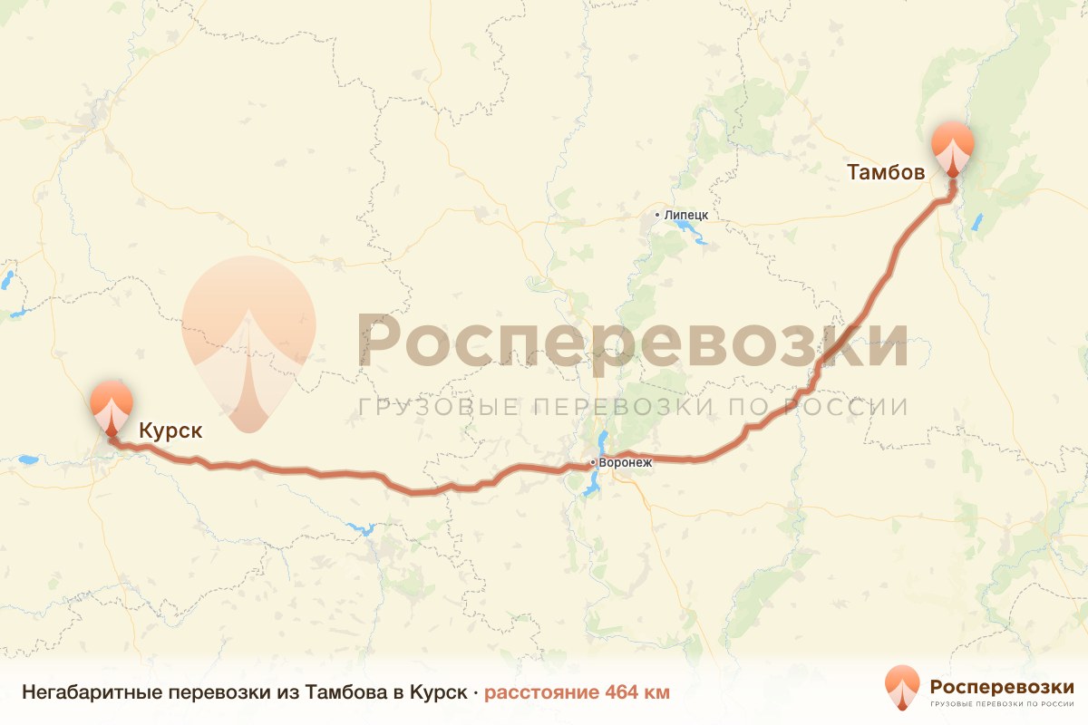 Негабарит Тамбов Курск