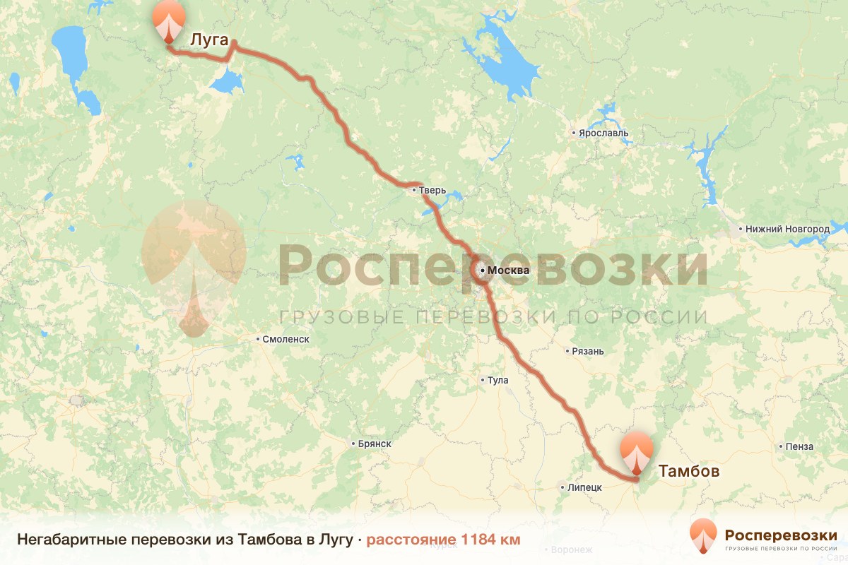 Негабарит Тамбов Луга