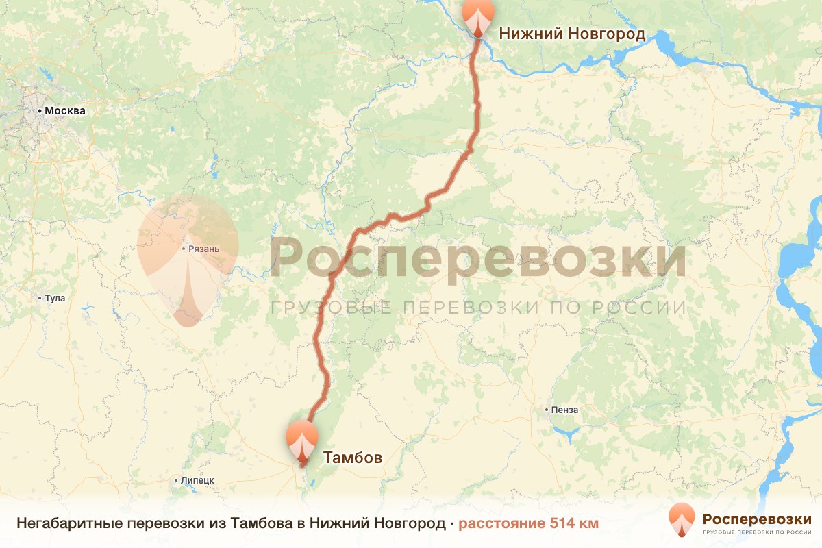 Негабарит Тамбов Нижний Новгород