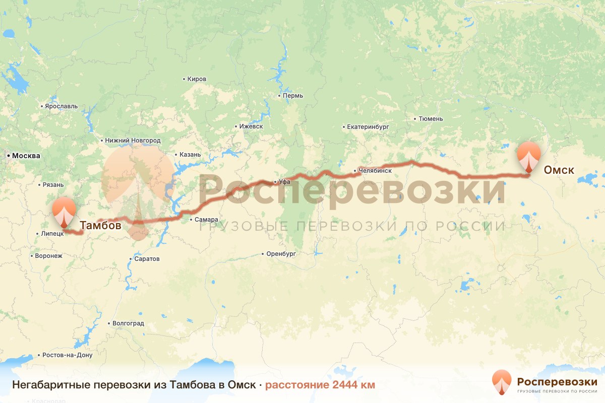 Негабарит Тамбов Омск