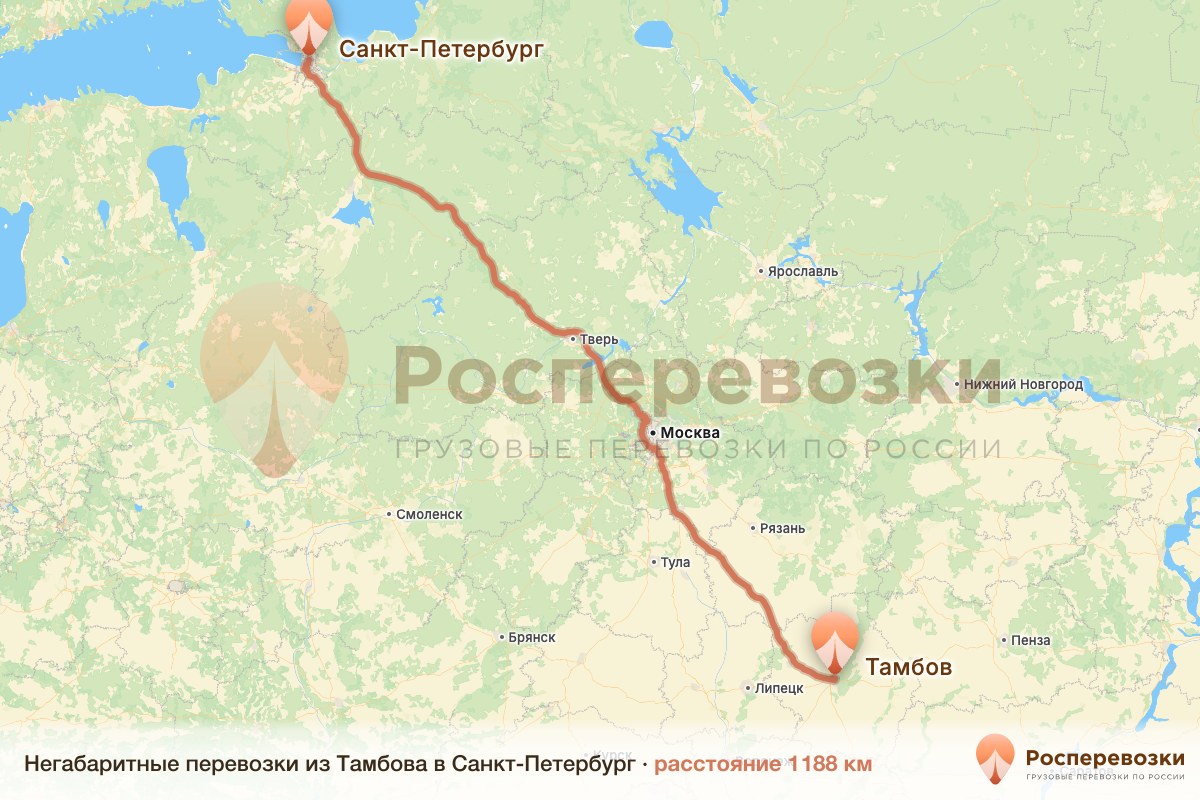 Негабарит Тамбов Санкт-Петербург