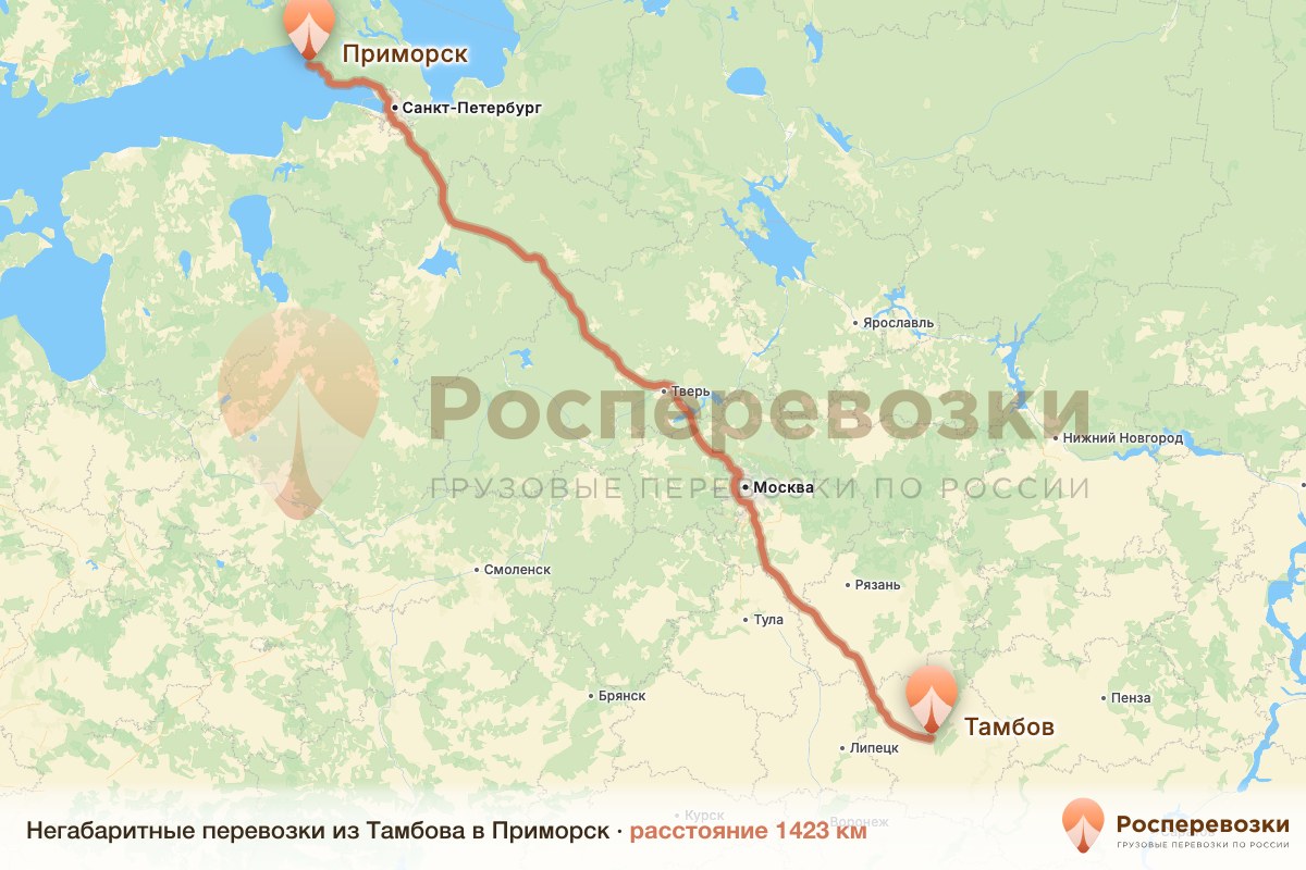 Негабарит Тамбов Приморск